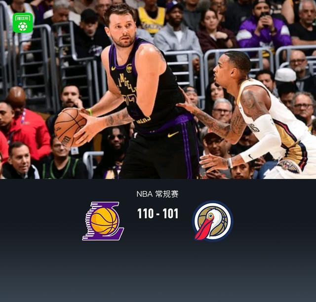 乐鱼leyu体育-湖人110-101鹈鹕，东契奇27+10+7，詹姆斯21+7+7，锡安24分